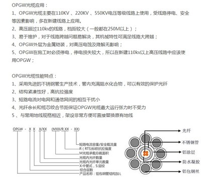 北京地區海灣JTW-LD-KC82001/70*感溫探測器 通信線路應用與采購指南