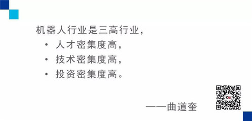 機(jī)器人發(fā)展的轉(zhuǎn)折來(lái)臨 關(guān)節(jié)型機(jī)器人引領(lǐng)未來(lái)新春天